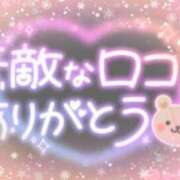 ヒメ日記 2024/01/18 17:57 投稿 ひろか 名古屋ちゃんこ