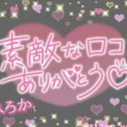 ヒメ日記 2024/10/21 15:39 投稿 ひろか 名古屋ちゃんこ