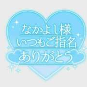 ヒメ日記 2024/10/22 16:17 投稿 ひろか 名古屋ちゃんこ