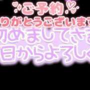 ヒメ日記 2024/10/27 16:45 投稿 ひろか 名古屋ちゃんこ