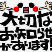 ヒメ日記 2024/10/29 17:47 投稿 ひろか 名古屋ちゃんこ