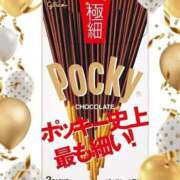 ヒメ日記 2024/12/30 20:40 投稿 ひろか 名古屋ちゃんこ