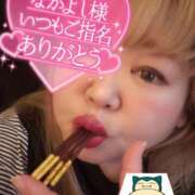 ヒメ日記 2024/12/31 16:18 投稿 ひろか 名古屋ちゃんこ