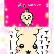 ヒメ日記 2025/01/02 03:40 投稿 ひろか 名古屋ちゃんこ