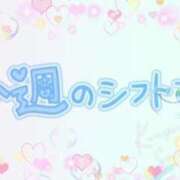 ヒメ日記 2025/01/03 17:07 投稿 ひろか 名古屋ちゃんこ