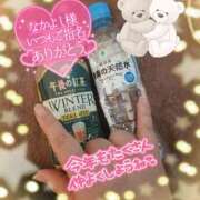 ヒメ日記 2025/01/05 02:07 投稿 ひろか 名古屋ちゃんこ