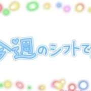 ヒメ日記 2025/01/05 18:47 投稿 ひろか 名古屋ちゃんこ