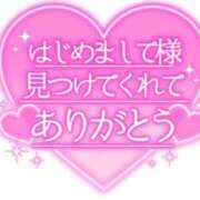 ヒメ日記 2025/01/07 14:40 投稿 ひろか 名古屋ちゃんこ