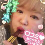 ヒメ日記 2025/01/08 02:57 投稿 ひろか 名古屋ちゃんこ