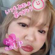 ヒメ日記 2025/01/09 15:09 投稿 ひろか 名古屋ちゃんこ