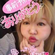 ヒメ日記 2025/01/11 14:57 投稿 ひろか 名古屋ちゃんこ