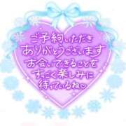 ヒメ日記 2025/02/09 19:57 投稿 ひろか 名古屋ちゃんこ