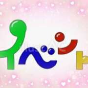 ヒメ日記 2025/02/14 22:57 投稿 ひろか 名古屋ちゃんこ