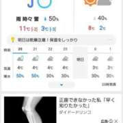 ヒメ日記 2025/02/17 21:21 投稿 ひろか 名古屋ちゃんこ