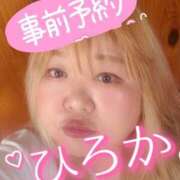 ヒメ日記 2025/04/14 17:27 投稿 ひろか 名古屋ちゃんこ