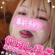 ヒメ日記 2025/04/17 13:57 投稿 ひろか 名古屋ちゃんこ