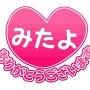 ヒメ日記 2025/04/19 23:58 投稿 ひろか 名古屋ちゃんこ