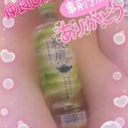 ヒメ日記 2025/04/22 18:34 投稿 ひろか 名古屋ちゃんこ