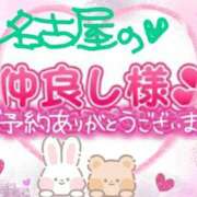 ヒメ日記 2025/08/16 13:17 投稿 ひろか 名古屋ちゃんこ