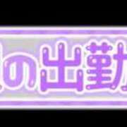 ヒメ日記 2025/08/28 21:18 投稿 ひろか 名古屋ちゃんこ