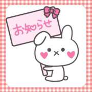 ヒメ日記 2025/08/30 18:57 投稿 ひろか 名古屋ちゃんこ