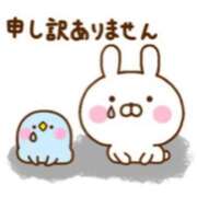 ヒメ日記 2025/05/06 10:58 投稿 成田 みか 神戸RED DRAGON