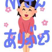 ヒメ日記 2025/06/12 06:28 投稿 ゆい 素人妻御奉仕倶楽部Hip's松戸店