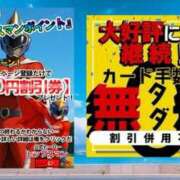 ヒメ日記 2025/06/18 10:38 投稿 ゆい 素人妻御奉仕倶楽部Hip's松戸店