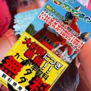 ヒメ日記 2025/07/12 14:36 投稿 ゆい 素人妻御奉仕倶楽部Hip's松戸店