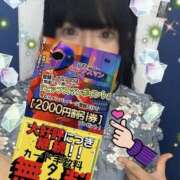 ヒメ日記 2025/07/17 11:16 投稿 ゆい 素人妻御奉仕倶楽部Hip's松戸店