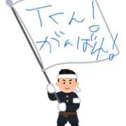 ヒメ日記 2025/08/15 19:47 投稿 ゆい 素人妻御奉仕倶楽部Hip's松戸店