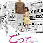 ヒメ日記 2025/10/05 15:59 投稿 ゆい 素人妻御奉仕倶楽部Hip's松戸店