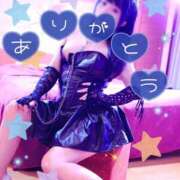 ヒメ日記 2025/11/12 07:49 投稿 ゆい 素人妻御奉仕倶楽部Hip's松戸店