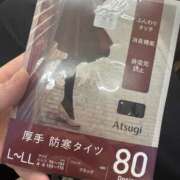 ヒメ日記 2025/12/23 10:59 投稿 ゆい 素人妻御奉仕倶楽部Hip's松戸店