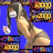 ヒメ日記 2026/01/28 21:32 投稿 ゆい 素人妻御奉仕倶楽部Hip's松戸店