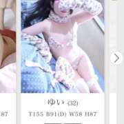 ヒメ日記 2026/02/28 18:14 投稿 ゆい 素人妻御奉仕倶楽部Hip's松戸店