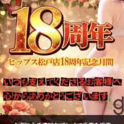 ヒメ日記 2026/03/01 10:49 投稿 ゆい 素人妻御奉仕倶楽部Hip's松戸店