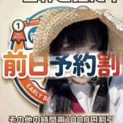 ヒメ日記 2026/05/12 17:17 投稿 ゆい 素人妻御奉仕倶楽部Hip's松戸店