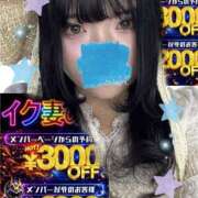 ヒメ日記 2026/05/29 01:39 投稿 ゆい 素人妻御奉仕倶楽部Hip's松戸店