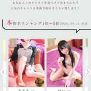 ヒメ日記 2026/05/31 20:39 投稿 ゆい 素人妻御奉仕倶楽部Hip's松戸店