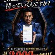 ヒメ日記 2026/06/01 08:59 投稿 ゆい 素人妻御奉仕倶楽部Hip's松戸店