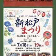 ヒメ日記 2026/07/13 17:32 投稿 ゆい 素人妻御奉仕倶楽部Hip's松戸店