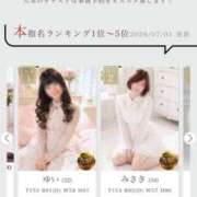 ヒメ日記 2026/07/31 16:59 投稿 ゆい 素人妻御奉仕倶楽部Hip's松戸店