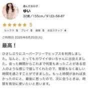 ヒメ日記 2026/08/29 08:49 投稿 ゆい 素人妻御奉仕倶楽部Hip's松戸店