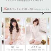 ヒメ日記 2026/08/31 20:59 投稿 ゆい 素人妻御奉仕倶楽部Hip's松戸店