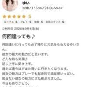 ヒメ日記 2026/09/05 19:19 投稿 ゆい 素人妻御奉仕倶楽部Hip's松戸店