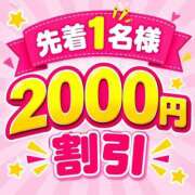 ヒメ日記 2026/09/06 12:47 投稿 ゆい 素人妻御奉仕倶楽部Hip's松戸店