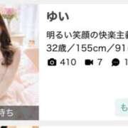 ヒメ日記 2026/10/01 11:05 投稿 ゆい 素人妻御奉仕倶楽部Hip's松戸店