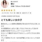 ヒメ日記 2026/10/11 09:19 投稿 ゆい 素人妻御奉仕倶楽部Hip's松戸店