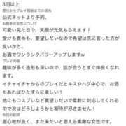 ヒメ日記 2026/10/18 14:39 投稿 ゆい 素人妻御奉仕倶楽部Hip's松戸店